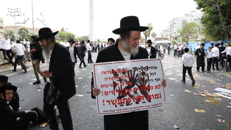 הפגנה בלתי חוקית בכביש 4 סמוך לבני ברק