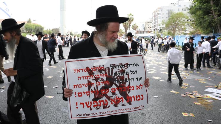 הפגנה בלתי חוקית בכביש 4 סמוך לבני ברק