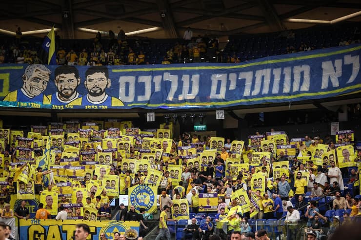 אוהדי מכבי ת"א