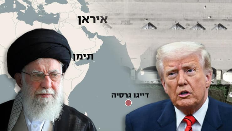 דונלד טראמפ עלי חמינאי