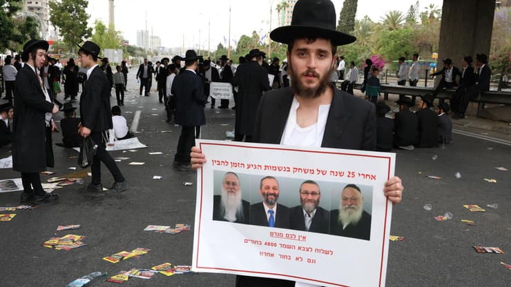 הפגנה בלתי חוקית בכביש 4 סמוך לבני ברק