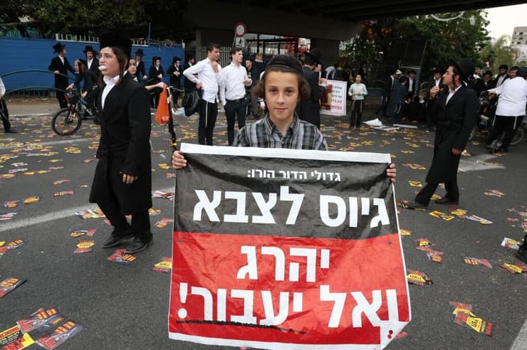 הפגנה בלתי חוקית בכביש 4 סמוך לבני ברק