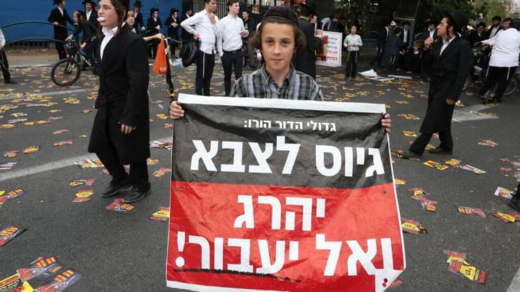 הפגנה בלתי חוקית בכביש 4 סמוך לבני ברק