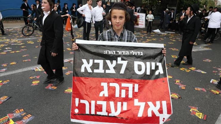 הפגנה בלתי חוקית בכביש 4 סמוך לבני ברק