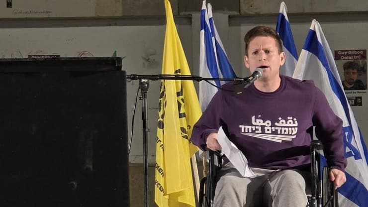 עודד רותם, המפגין שנדרס בהפגנה בירושלים, נואם על כיסא גלגלים בכפר סבא (ללא קרדיט) עודד רותם, המפגין שנדרס בהפגנה בירושלים, נואם על כיסא גלגלים