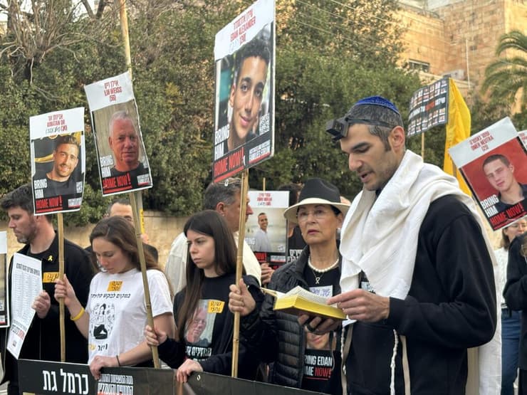 קריאת השכמה והצהרה של משפחות החטופים מול מעון רה"מ בירושלים