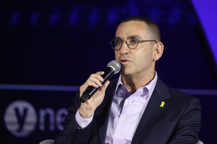 ועידת "האנשים של המדינה"
