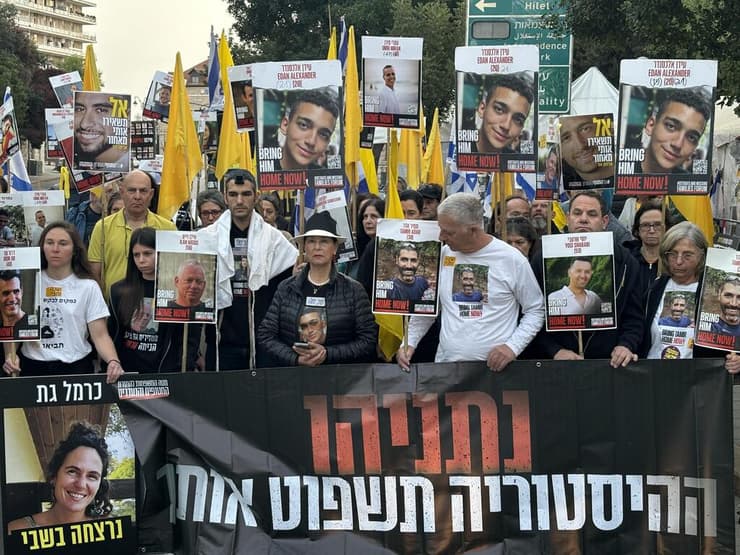 קריאת השכמה והצהרה של משפחות החטופים מול מעון רה"מ בירושלים