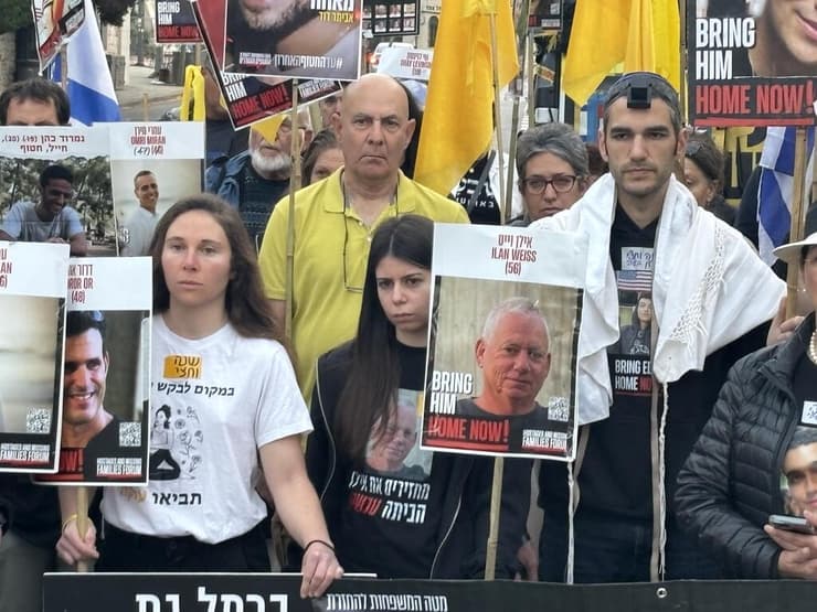 קריאת השכמה והצהרה של משפחות החטופים מול מעון רה"מ בירושלים