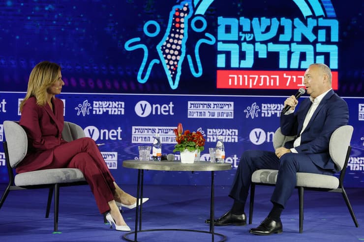 שאול שניידר ועידת האנשים של המדינה