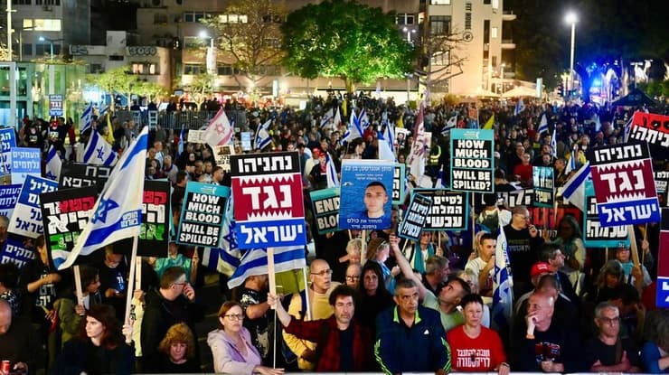 הפגנה בכיכר הבימה נגד הממשלה