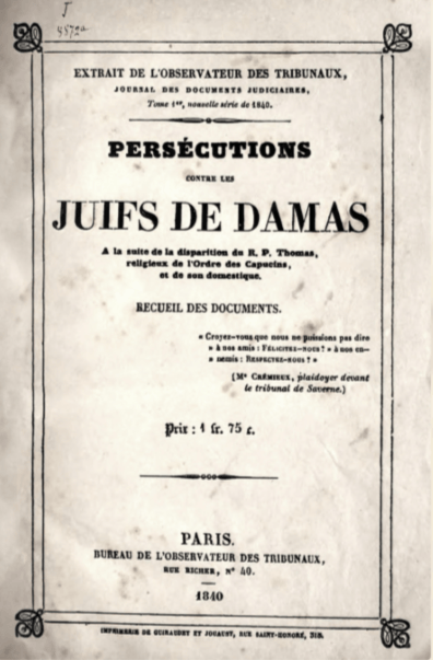 רדיפות נגד יהודי דמשק – מסמך שנכתב בפריז בכוונה לתעד את האירועים הדרמטיים