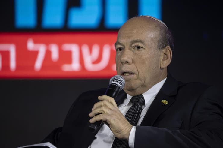 ועידת "האנשים של המדינה"