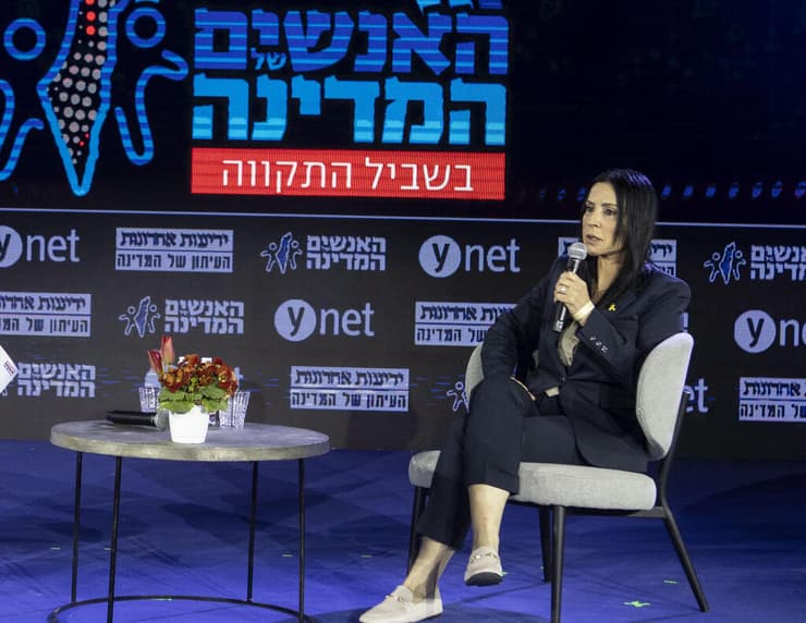 ועידת "האנשים של המדינה" (צילום: גיל נחושתן) ועידת "האנשים של המדינה"