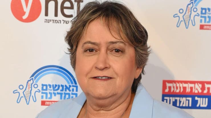 ועידת "האנשים של המדינה"