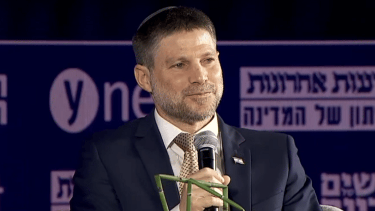 ועידת "האנשים של המדינה"