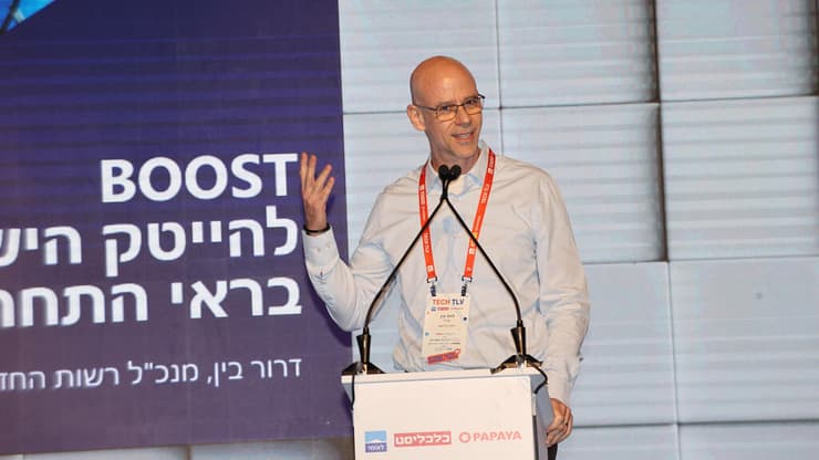 דרור בין, מנכ"ל רשות החדשנות