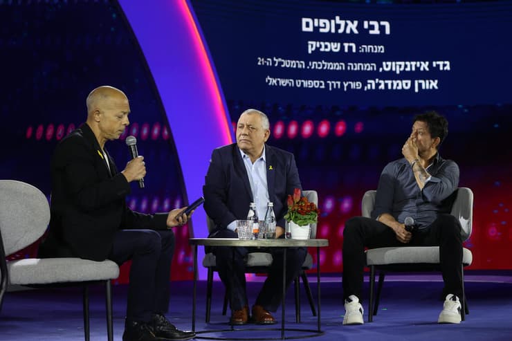 ועידת "האנשים של המדינה"
