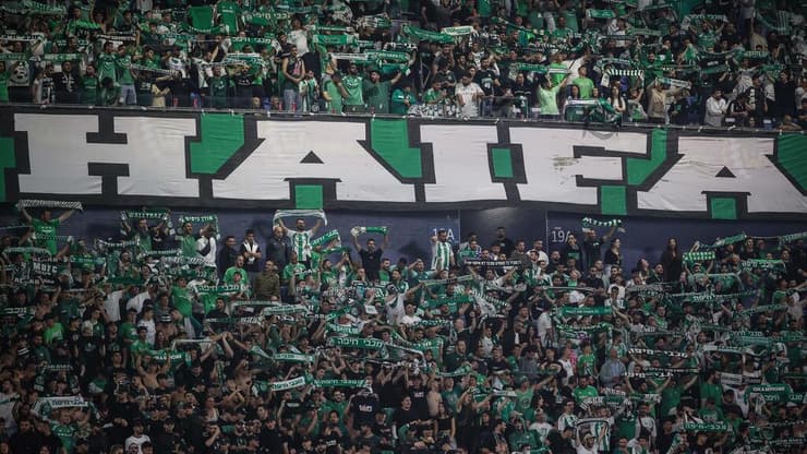 אוהדי מכבי חיפה