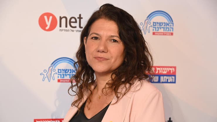 ועידת "האנשים של המדינה"