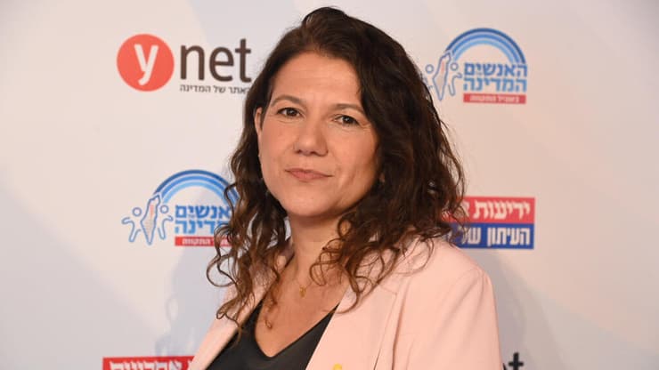 ועידת "האנשים של המדינה"