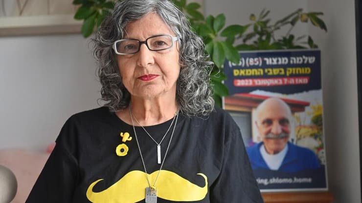 הדסה לזרכ