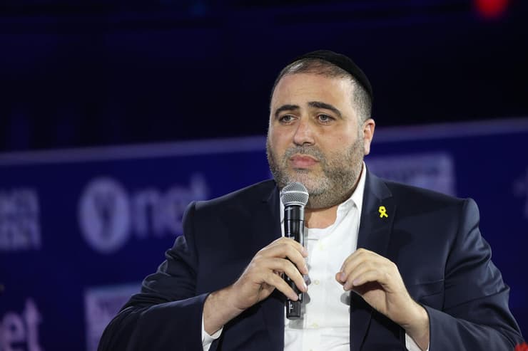 ועידת "האנשים של המדינה"