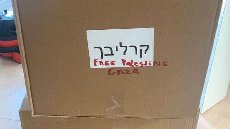 משלוח המצות לקהילה יהודית בלונדון משלוח המצות לקהילה יהודית בלונדון