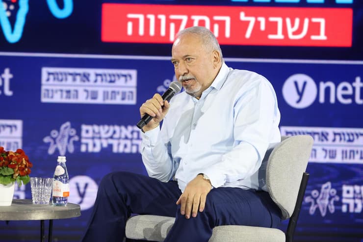 אביגדור ליברמן ועדת האנשים של המדינה