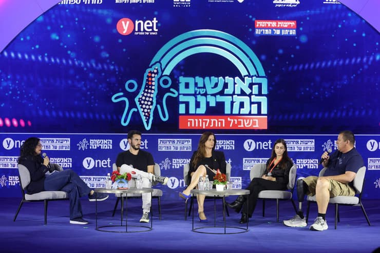 מימין לשמאל: אבידע בכר, הודא דקסה, רעות קרפ, יונתן שמריז וענת לב אדלר (צילום: דנה קופל) ענת לב אדלר, יונתן שמריז, רעות קרפ, הודא דקסה, אבידע בכר