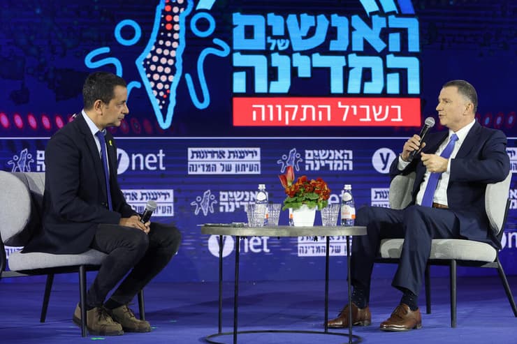 יולי אדלשטיין ועידה ועידת האנשים של המדינה