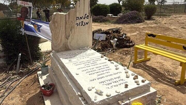 הפתק שנמצא אצל שלמה עם המשפט שאח"כ נחרט על מצבתו 