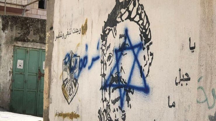 השחתה שביצעו לוחמי צה"ל בבית לחם