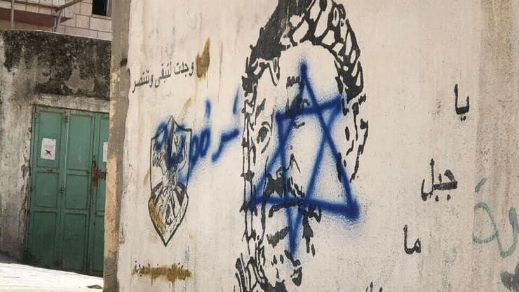 כתובת גרפיטי שריססו הלוחמים במחנה הפליטים דהיישה השחתה שביצעו לוחמי צה"ל בבית לחם
