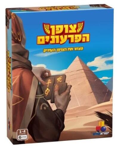 צופן הפרעונים