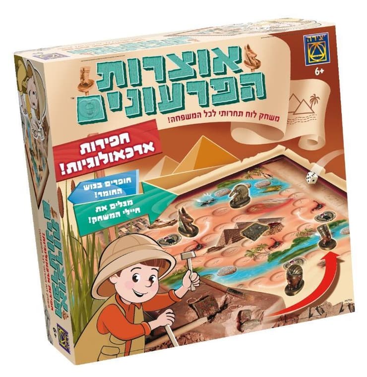 אוצרות הפרעונים