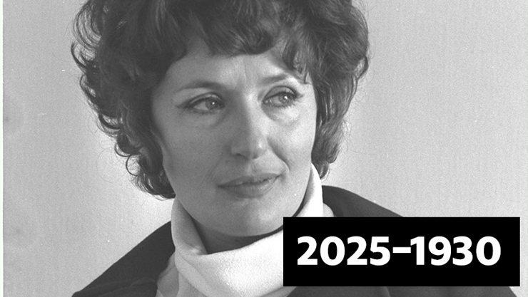סילבי קשת 1930-2025