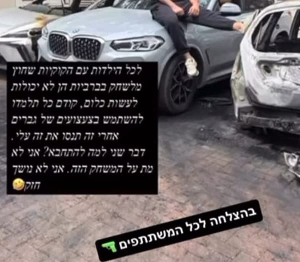 תושב נתניה לגלג בפוסט על מי שניסה לחסל אותו בירי