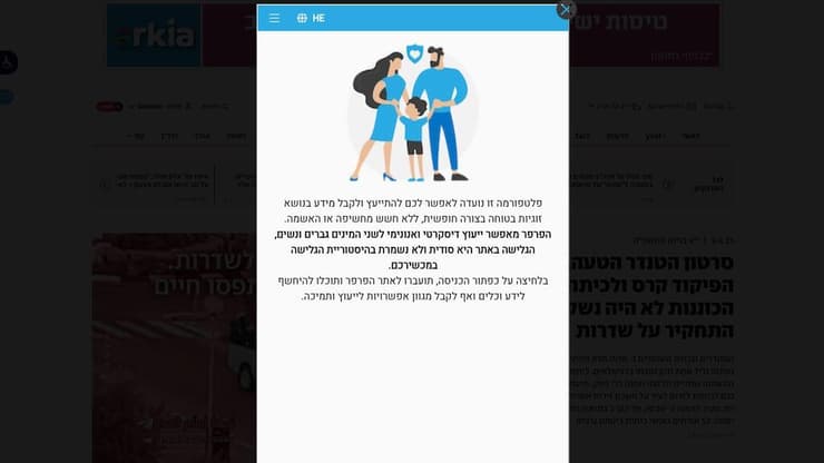 כפתור הפרפר