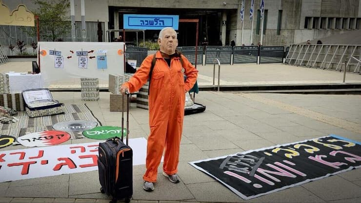 מפגינים נגד נתניהו מחוץ לבית המשפט המחוזי בתל אביב