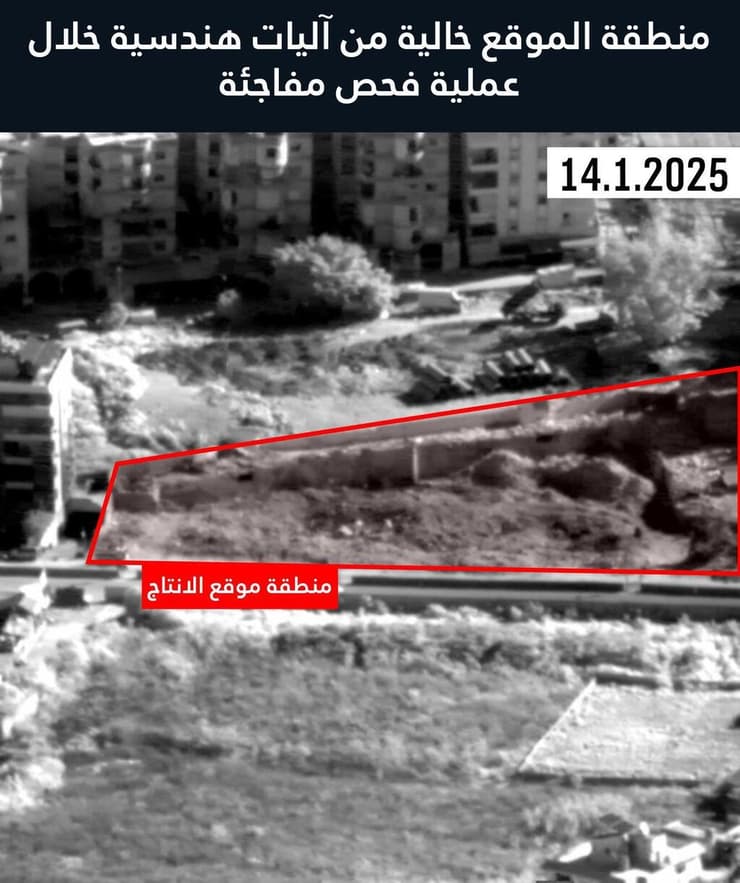 אתר ייצור אמל"ח אמצעי לחימה של חיזבאללה בדאחייה