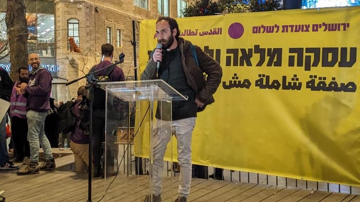 יונתן בהפגנה למען עצירת המלחמה והשבת החטופים. "הסכסוך הפך מנושא מופשט - לחוויה אישית וכואבת" (צילום: באדיבות המשפחה) יונתן זייגן, בנה של ויויאן סילבר ז"ל