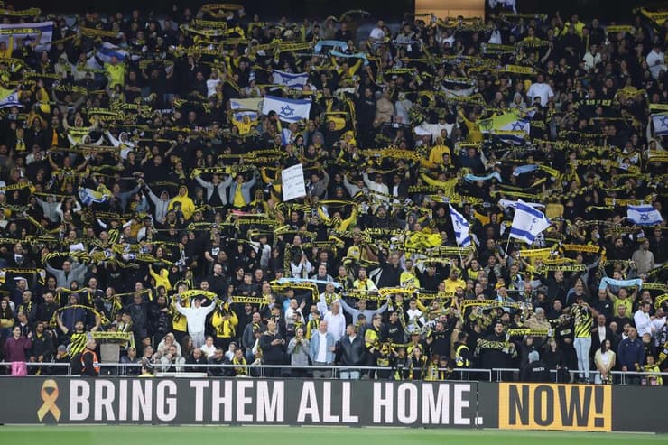 אוהדי בית"ר