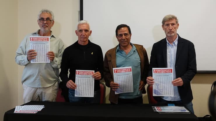 הצהרת חותמי המכתב