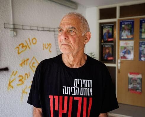 "המחבל מינה את בנו, בן 14, לשמור עליי, והילד היה צועק עליי 'אוסקוט'. אמרתי לו 'לא תדבר אליי ככה, אנא חתיאר. לא בבית ספרי'. סירבתי לקבל ממנו אוכל כי ידעתי שזה יפגע בו. אמרתי לו תן את זה לעבד, לא לי" (צילום: זיו קורן) גדי מוזס שב לשדות ניר עוז ובקיבוץ