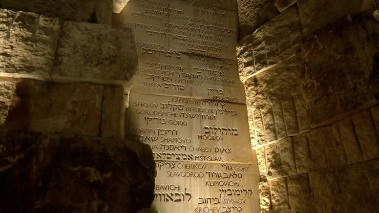 בקעת הקהילות 