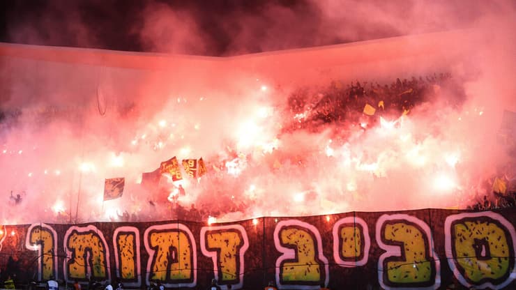 אוהדי בית"ר ירושלים