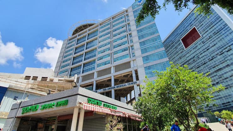 בית החולים איכילוב