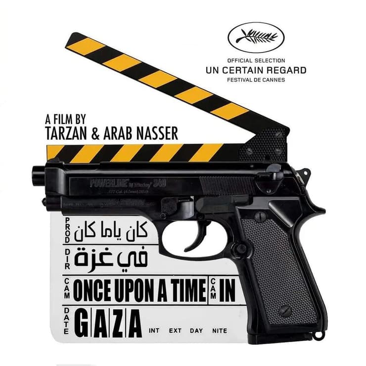 כרזת הסרט "היו זמנים בעזה" כרזת הסרט "היו זמנים בעזה"