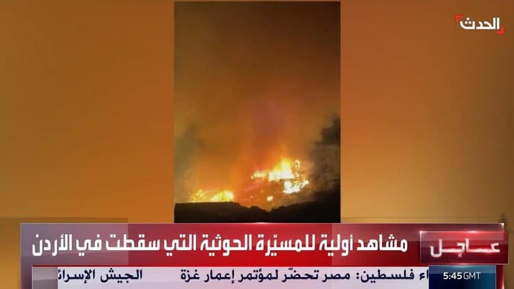 כטב"מ ששוגר מתימן לישראל נפל באזור מאעין בירדן